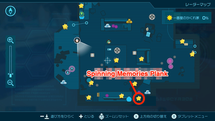 Pikmin 4 - Spinning Memories Plank Map Location