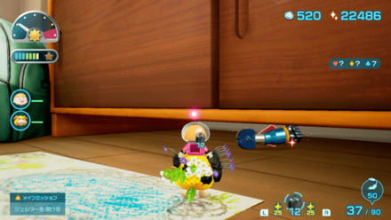 Pikmin 4 - Peacemaker Combobot Overworld Location