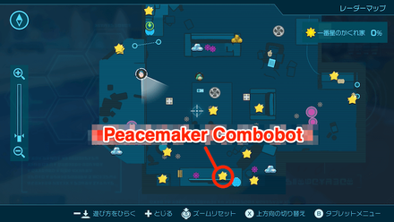 Pikmin 4 - Peacemaker Combobot Map Location