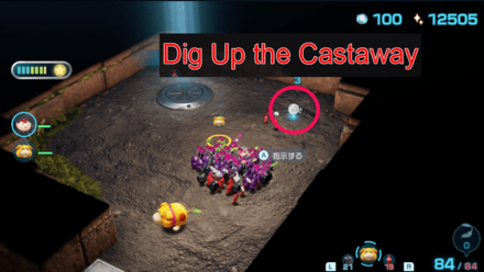 Pikmin 4 - Cradle of the Beast Castaway Location