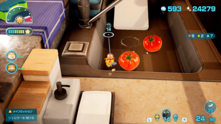 Pikmin 4 - Love Nugget Overworld Location