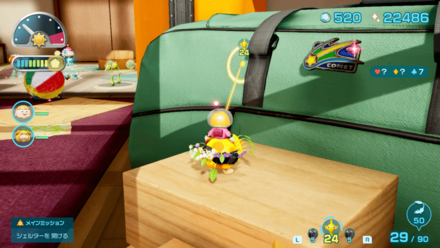 Pikmin 4 - Shooting-Star Shield Overworld Location