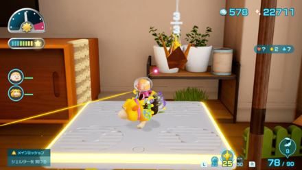 Pikmin 4 - Priceless Bird Overworld Location