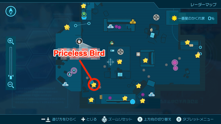 Pikmin 4 - Priceless Bird Map Location