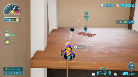 Pikmin 4 - Courage Emblem Overworld Location