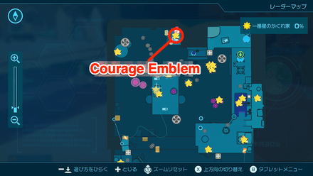 Pikmin 4 - Courage Emblem Map Location