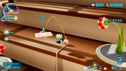 Pikmin 4 - Power Emblem Overworld Location