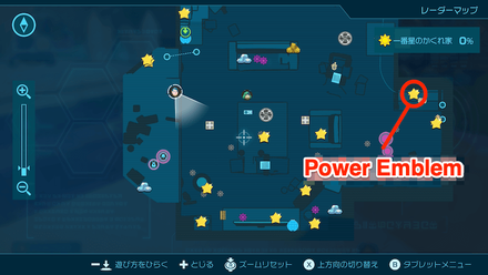 Pikmin 4 - Power Emblem Map Location