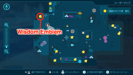 Pikmin 4 - Wisdom Emblem Map Location