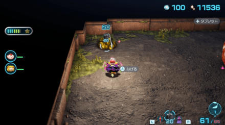 Pikmin 4 - Gold Nugget Overworld Location