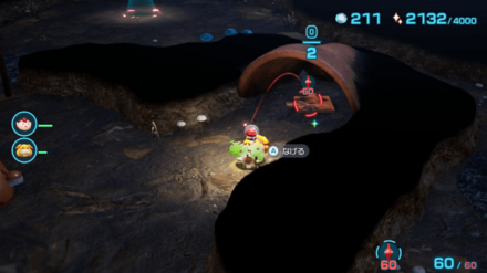 Pikmin 4 - Memory Fragment (Bottom Right) Overworld Location