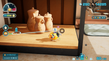 Pikmin 4 - Perforated Raft Overworld Location