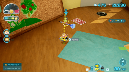 Pikmin 4 - Relentless Spear Overworld Location