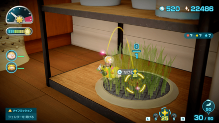 Pikmin 4 - Trap Lid Overworld Location