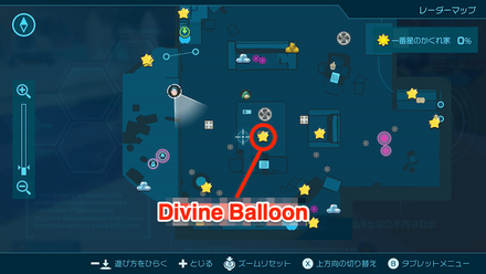 Pikmin 4 - Divine Balloon Map Location