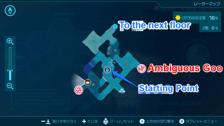 Pikmin 4 - Ambiguous Goo Map Location