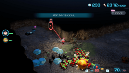 Pikmin 4 - Ambiguous Goo Overworld Location