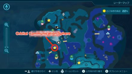 Pikmin 4 - Orbital Communication Sphere Map Location
