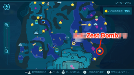 Pikmin 4 - Zest Bomb Map Location