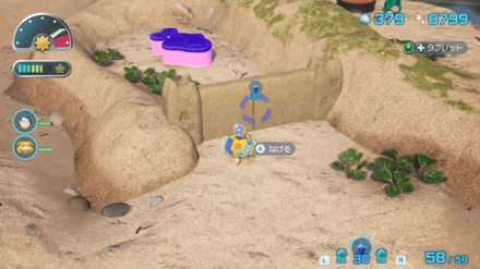 Pikmin 4 - Fishy Bed Overworld Location