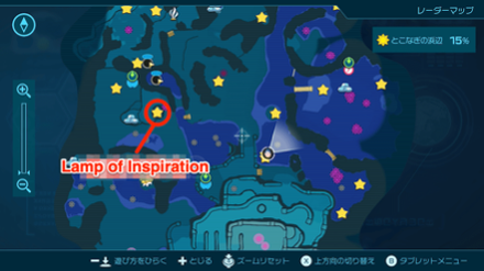 Pikmin 4 - Lamp of Inspiration Map Location