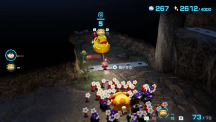 Pikmin 4 - Planetary Rubber Cutie Overworld Location