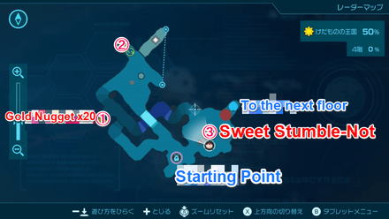 Pikmin 4 - Sweet Stumble-Not Map Location