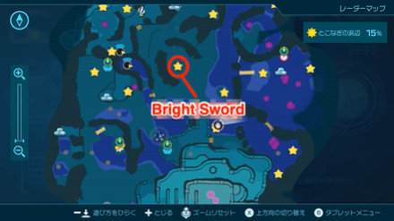 Pikmin 4 - Bright Sword Map Location