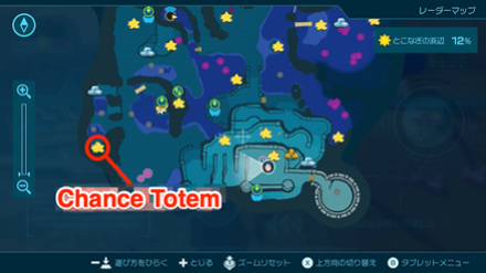 Pikmin 4 - Chance Totem Map Location