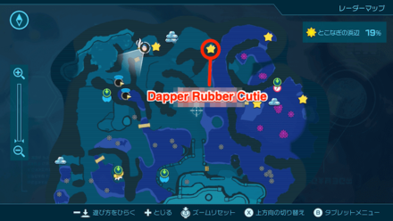 Pikmin 4 - Dapper Rubber Cutie Map Location