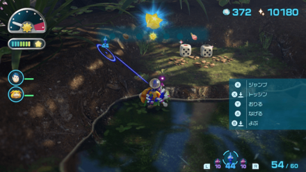 Pikmin 4 - Chance Totem Overworld Location