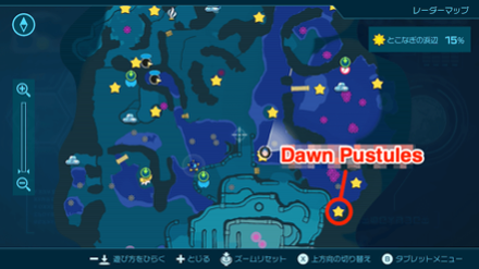Pikmin 4 - Dawn Pustules Map Location