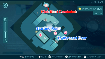 Pikmin 4 - Kick-Start Combobot Map Location