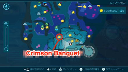 Pikmin 4 - Crimson Banquet Map Location