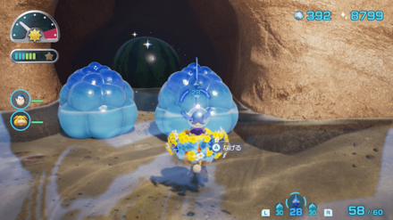 Pikmin 4 - Crimson Banquet Overworld Location