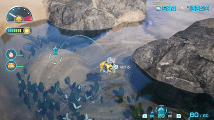 Pikmin 4 - Newtolite Shell Overworld Location