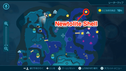 Pikmin 4 - Newtolite Shell Map Location