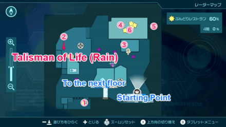 Pikmin 4 - Talisman of Life (Rain) Map Location