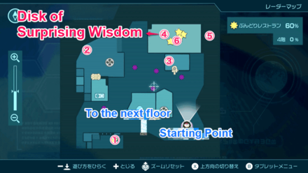 Pikmin 4 - Disk of Surprising Wisdom Map Location