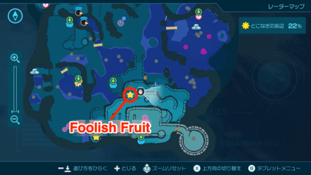 Pikmin 4 - Foolish Fruit Map Location