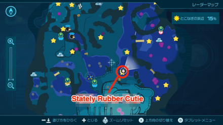 Pikmin 4 - Stately Rubber Cutie Map Location