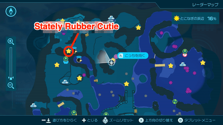 Pikmin 4 - Stately Rubber Cutie Map Location