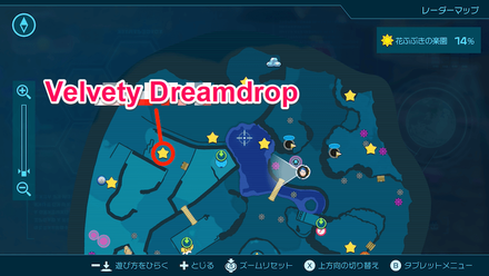 Pikmin 4 - Velvety Dreamdrop Overworld Location