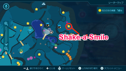 Pikmin 4 - Shake-a-Smile Map Location