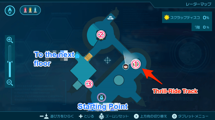 Pikmin 4 - Thrill-Ride Track Map Location