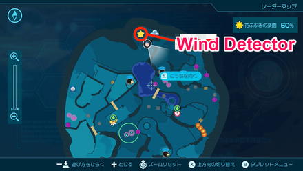Pikmin 4 - Wind Detector Map Location