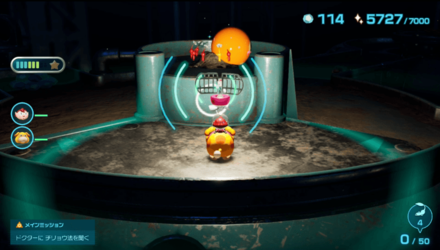 Pikmin 4 - Sphere of Vitality Overworld Location