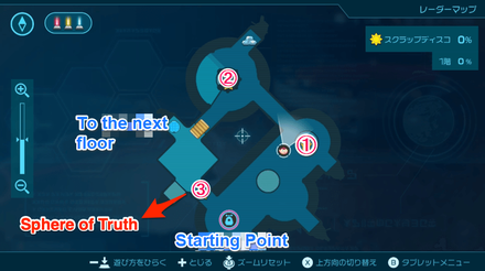 Pikmin 4 - Sphere of Truth Map Location