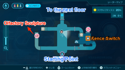 Pikmin 4 - Olfactory Sculpture Map Location