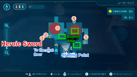 Pikmin 4 - Heroic Sword Map Location